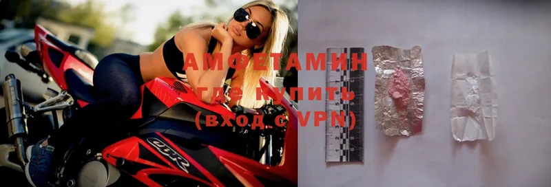 где продают   Кумертау  Amphetamine 97% 