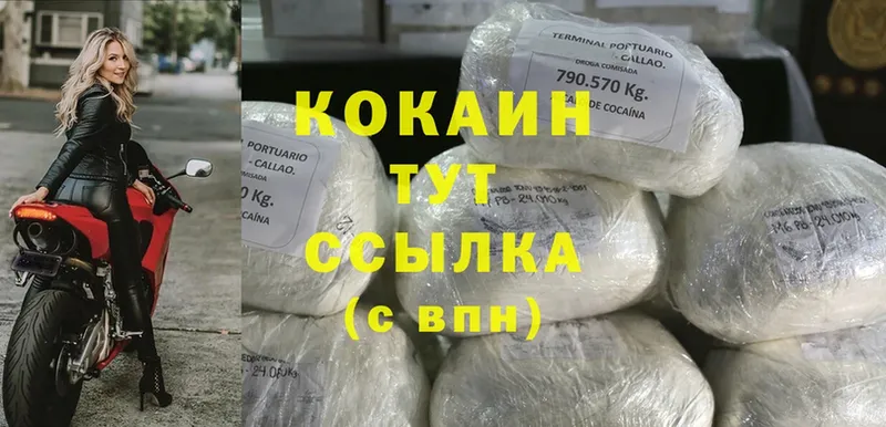 COCAIN Fish Scale Кумертау