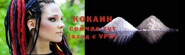 кокаин VHQ Богородицк