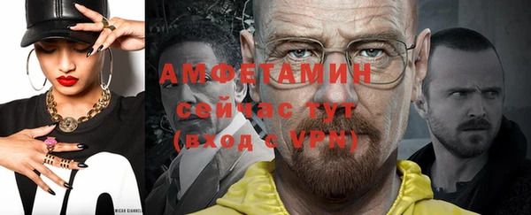 кокаин VHQ Богородицк