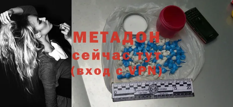 МЕТАДОН methadone  Кумертау 